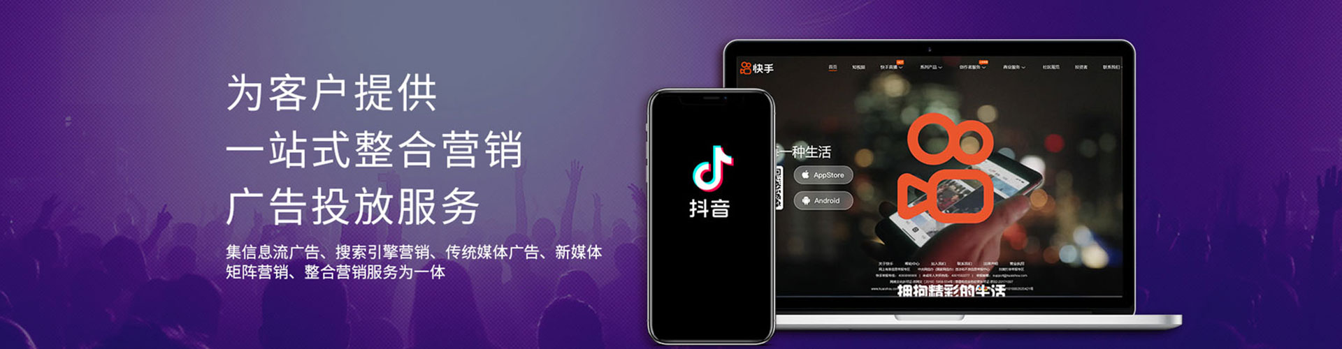 昭通sem开户